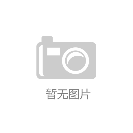 fun88乐天堂(APP)官方网站温州海旭流体科技有限公司盛装亮相2024济南生物发酵展